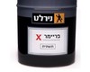 צבע יסוד פריימר X