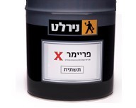 צבע יסוד פריימר X
