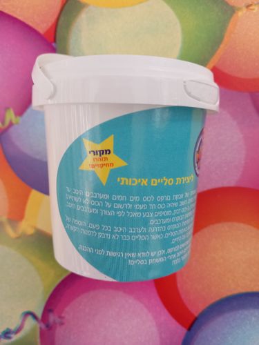 אבקת בורקס לסליים 70 גרם בקופסה