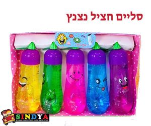 סליים חציל נצנץ