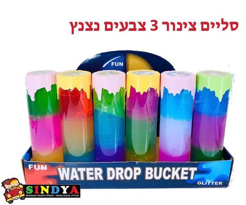 סליים צינור 3 צבעים נצנץ SLIME