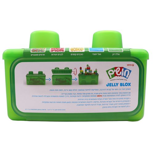 פלפוט חושים - ג'לי בלוקס 30 קוביות בנייה מארז קופסת אחסון - 142203 JELLY BLOX
