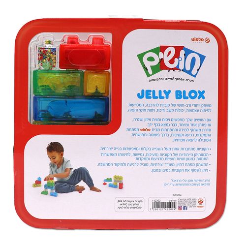 פלפוט חושים - ג'לי בלוקס  20 קוביות בנייה  מארז גדול - 142202 JELLY BLOX