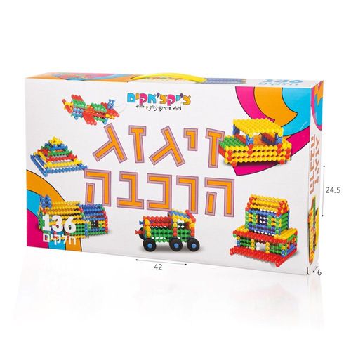 זיגזג הרכבה - WIN