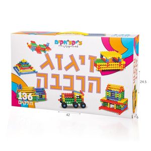 זיגזג הרכבה - WIN