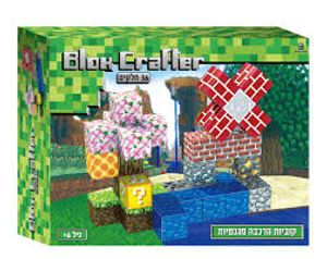 בלוק קראפטר 36 חלקים - Blox Crafter