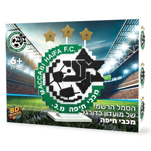 קוביות הרכבה הסמל הרשמי מכבי חיפה - BD BLOCKS