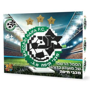 קוביות הרכבה הסמל הרשמי מכבי חיפה - BD BLOCKS