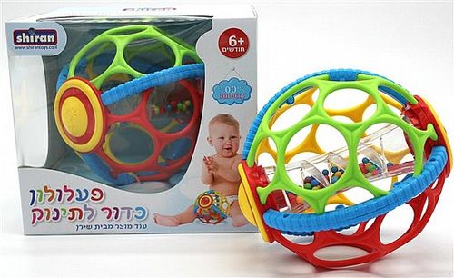 פעלולון כדור לתינוק - Shiran Toys