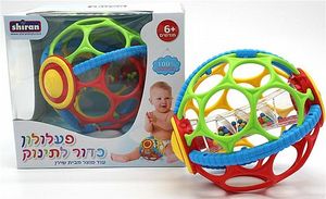 פעלולון כדור לתינוק - Shiran Toys