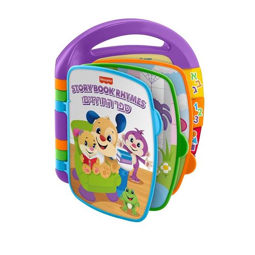 פישר פרייס - ספר חרוזים הכלבלב - Fisher Price GXR76