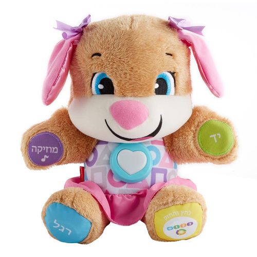 פישר פרייס - כלבלב נבון סיס דוברת עברית - Fisher Price FPP86