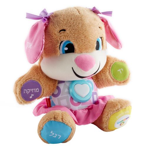 פישר פרייס - כלבלב נבון סיס דוברת עברית - Fisher Price FPP86