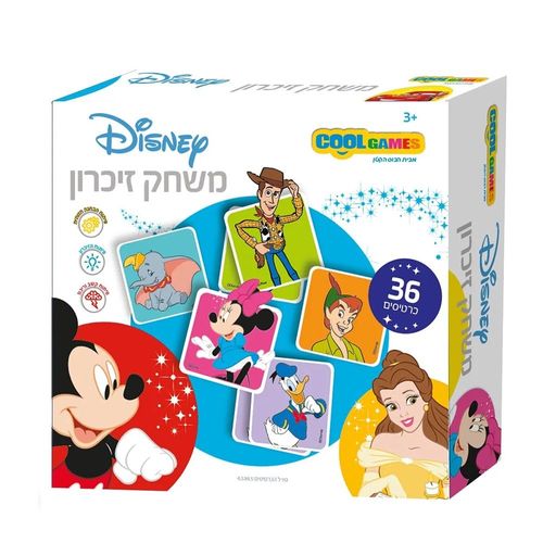 משחק זיכרון מולטי דיסני - COOL