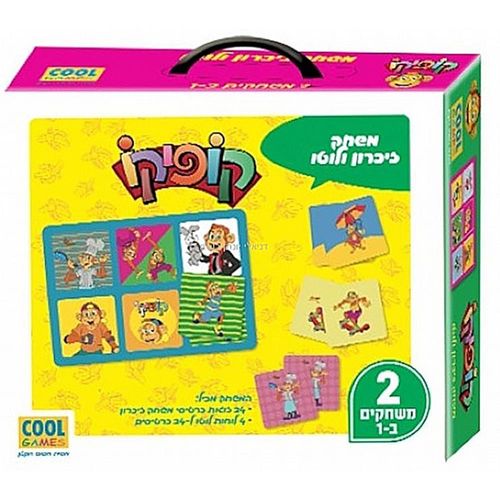 משחק זיכרון ולוטו קופיקו - COOL