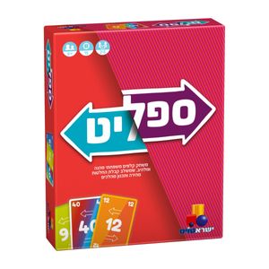 ישראטויס - משחק קלפים משפחתי-ספליט