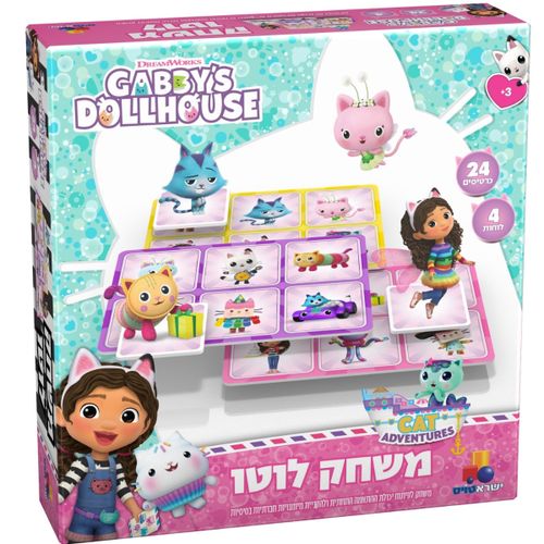 ישראטויס  -  משחק לוטו בית הבובות של גבי - GABBY'S DOLLHOUSE LOTTO GAME