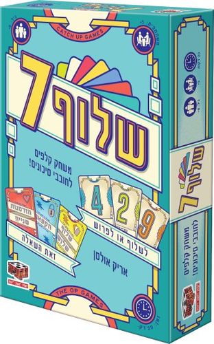 הקובייה -שלוף 7 – משחק קלפים לחובבי סיכונים