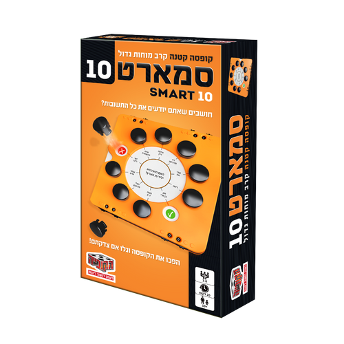 משחק טריוויה סמארט 10