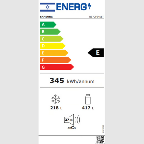מקרר SBS דלת מול דלת + קיוסק Samsung RS70F64KET סמסונג