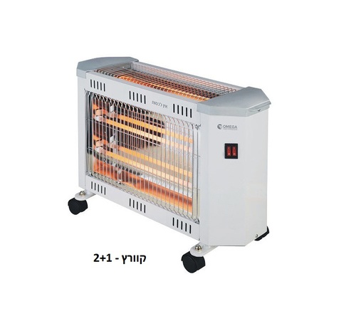 תנור חימום קוורץ , 2+1 גופי חימום