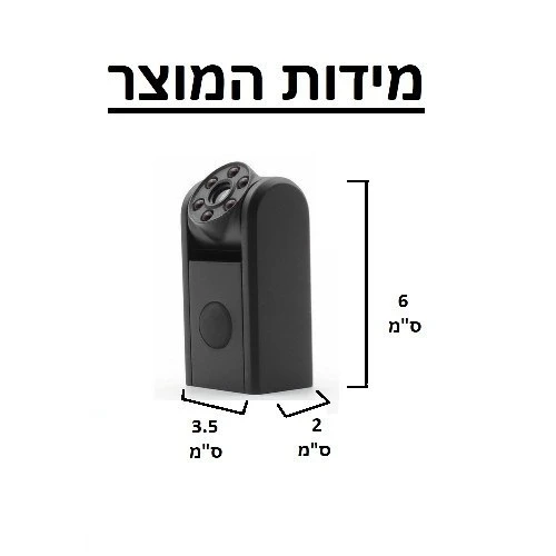 מצלמה להסלקה עם עדשה מסתובבת ותאורת לילה | לזמן המתנה ארוך במיוחד