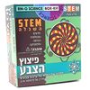 פיצוץ הצבע - חוקרים את נפלאות האור והצבעים עם פרופסור איינו