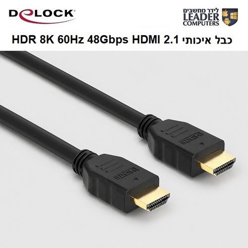כבל HDMI 2.1 איכותי 5 מטר 48Gbps 8K 60Hz עם Delock HDR, eARC 