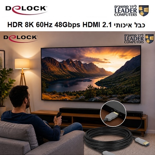 כבל HDMI 2.1 איכותי 5 מטר 48Gbps 8K 60Hz עם Delock HDR, eARC 
