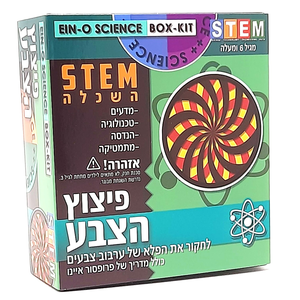 פיצוץ הצבע - חוקרים את נפלאות האור והצבעים עם פרופסור איינו