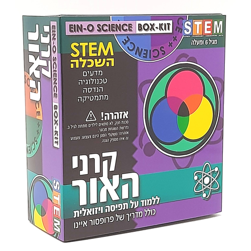 קרני האור - חוקרים את סודות האופטיקה עם פרופסור איינו