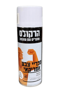 ספריי צבע לבן מבריק RAL9010