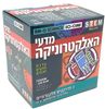 מדעי האלקטרוניקה - פרוייקטים אלקטרונים עם פרופסור איינו