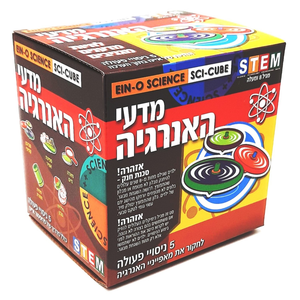 מדעי האנרגיה - חוקרים את חוקי הפיזיקה המרתקים עם פרופסור איינו