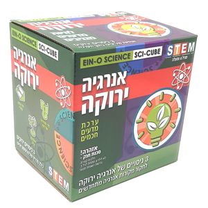 אנרגיה ירוקה - לחקור מקורות אנרגיה מתחדשים עם פרופסור איינו
