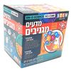 מדעים מגניבים - לגלות איך מדעים עובדים עם פרופסור איינו