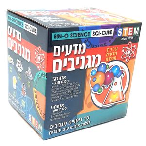 מדעים מגניבים - לגלות איך מדעים עובדים עם פרופסור איינו
