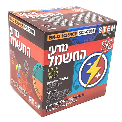 מדעי החשמל - חוקרים את סודות האטומים עם פרופסור איינו