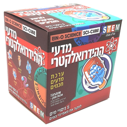 מדעי ההידרואלקטרי - חוקרים את מאפייני המים עם פרופסור איינו