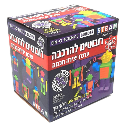 רובוטים להרכבה – מתכננים ובונים רובוטים עם פרופסור איינו