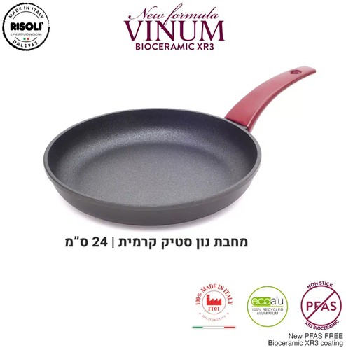 מחבת נון סטיק ביוקרמי 24 ס”מ Risoli Vinum