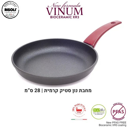 מחבת נון סטיק ביוקרמי 28 ס”מ Risoli Vinum