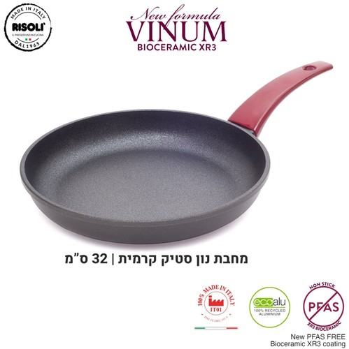 מחבת נון סטיק ביוקרמי 32 ס”מ Risoli Vinum