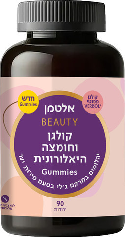 קולגן וחומצה היאלורונית גאמיס 90 יחידות 