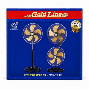 מאורר 3 ב 1 גולד ליין 90W 