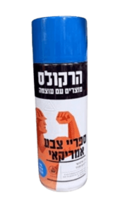 ספריי צבע כחול RAL5015