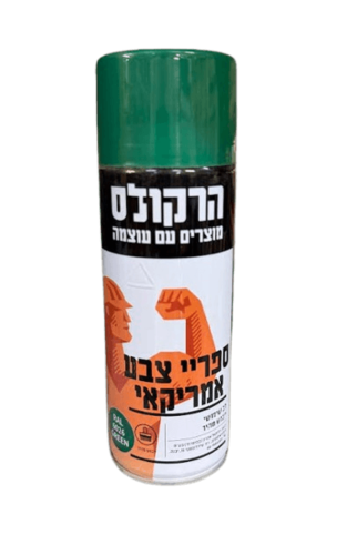ספריי צבע ירוק RAL6026