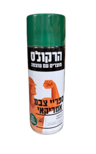 ספריי צבע ירוק RAL6026
