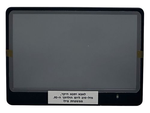מסגרת דיגיטלית “8 מסך מגע Cloud Picture Frame