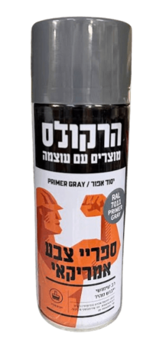 ספריי צבע אפור פריימר RAL7011